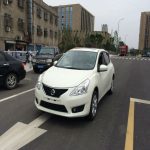 Small Nissan Car